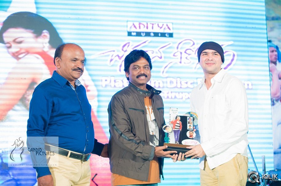 Chinnadana-Neekosam-Movie-Platinum-Disc-Function